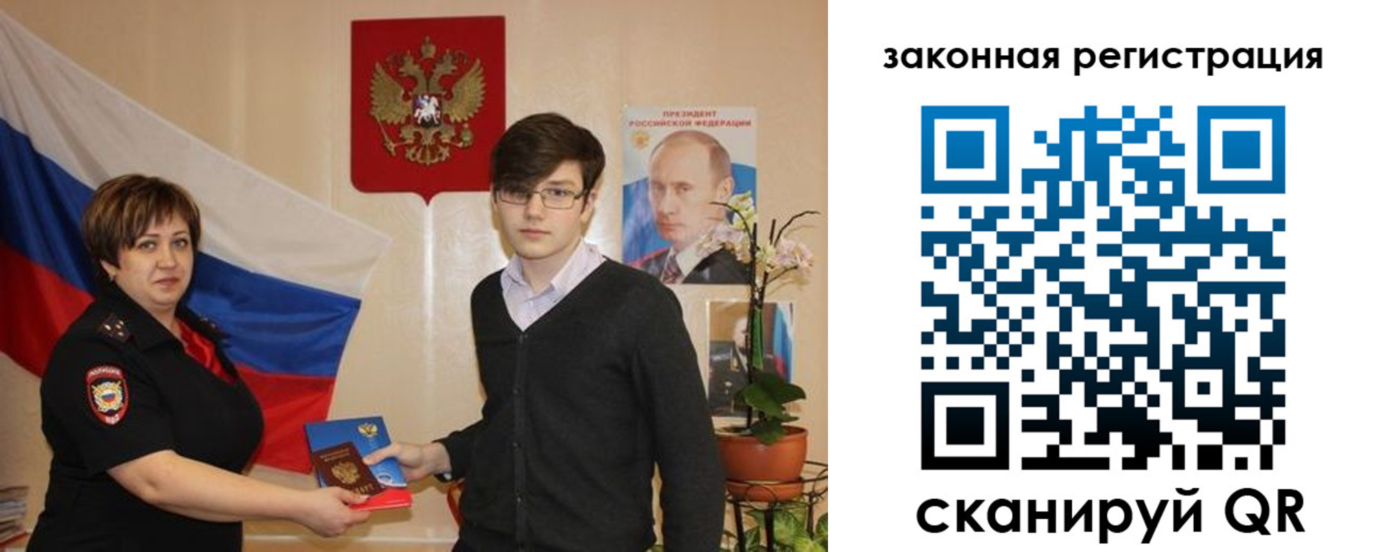 где прописаться в Изобильном