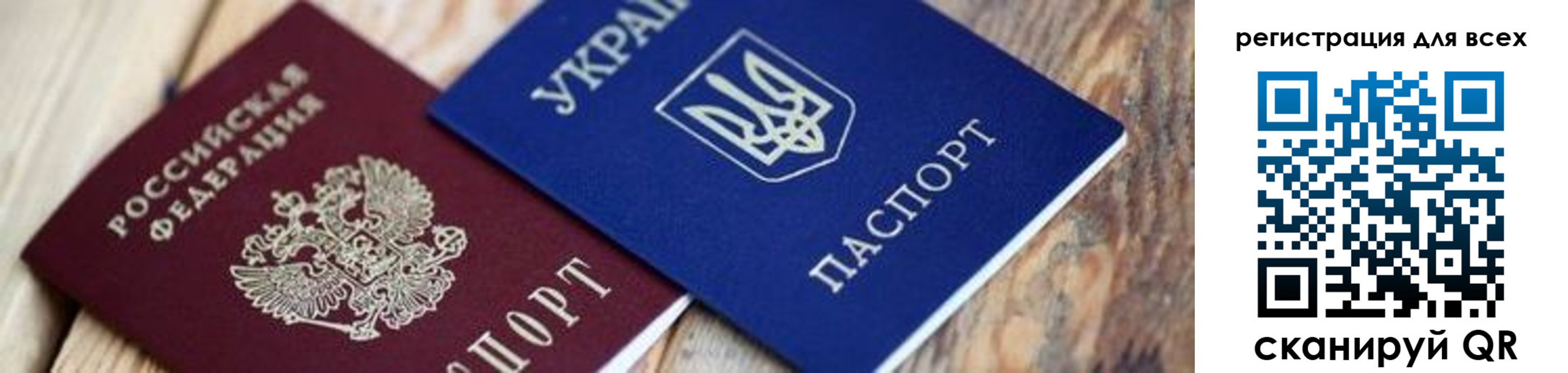 прописка для школы в Изобильном